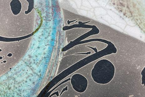 Detail of teal and black and white glazes on ceramic piece